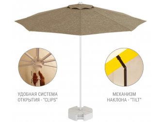 Зонт пляжный со стационарной базой-thumbs-Фото4