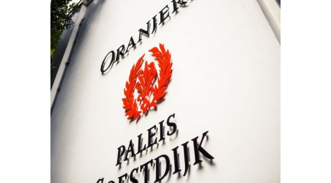 Ресторан Oranjerie - Paleis Soestdijk Olanda